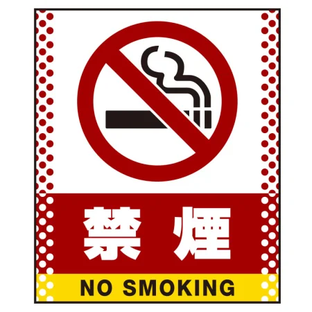 ■表示内容(※看板本体別売)