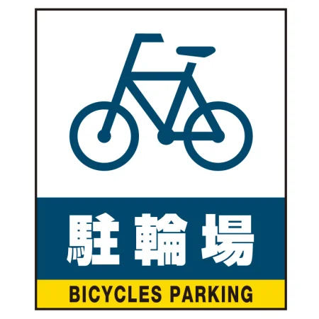 ■表示内容(※看板本体別売)