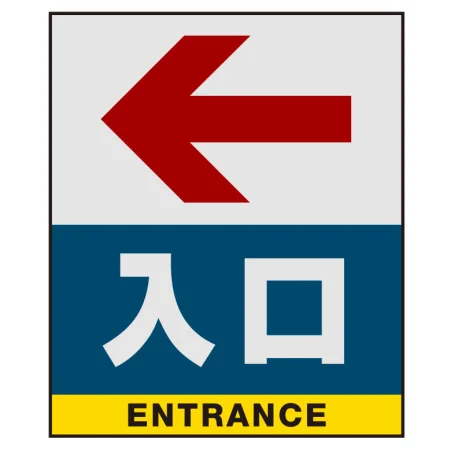 ■表示内容(※看板本体別売)