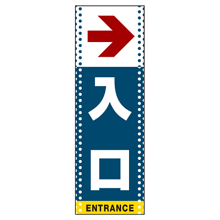 ■表示内容(※看板本体別売)