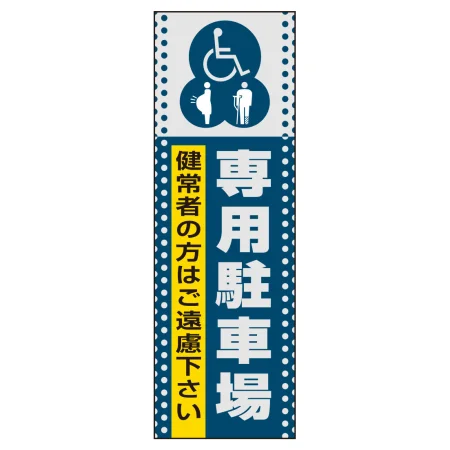 ■表示内容(※看板本体別売)