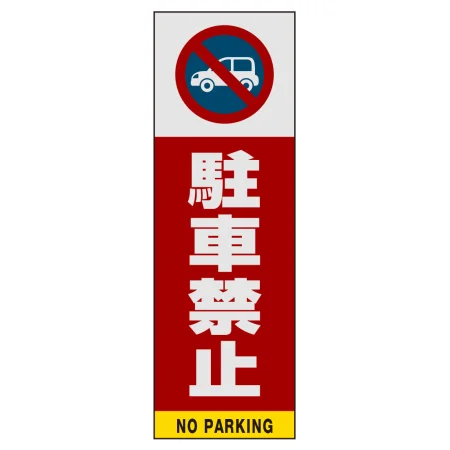 ■表示内容(※看板本体別売)
