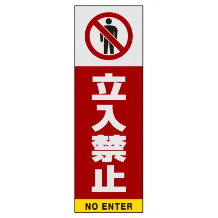 ■表示内容(※看板本体別売)