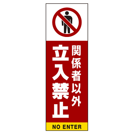 ■表示内容(※看板本体別売)