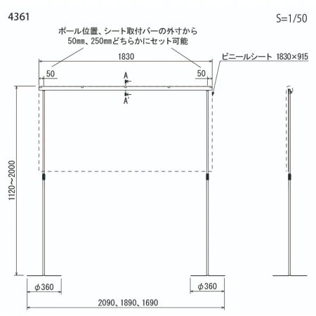 ■寸法図:2本脚タイプ