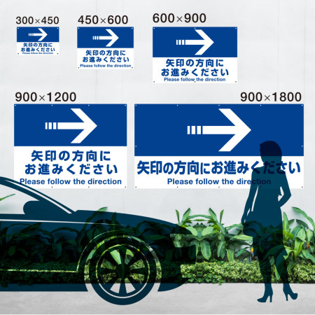 プレート看板の寸法比較イメージ