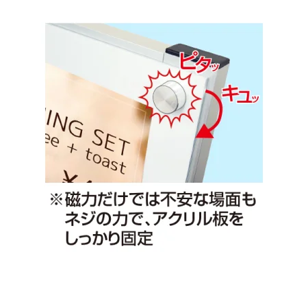 A3縦縦 ブラック/ブラック 両面 ポスター用スタンド看板 マグネジ A3縦縦 ブラック/ブラック 両面 ポスター用スタンド看板 マグネジ