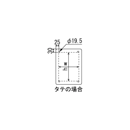 ■用紙寸法