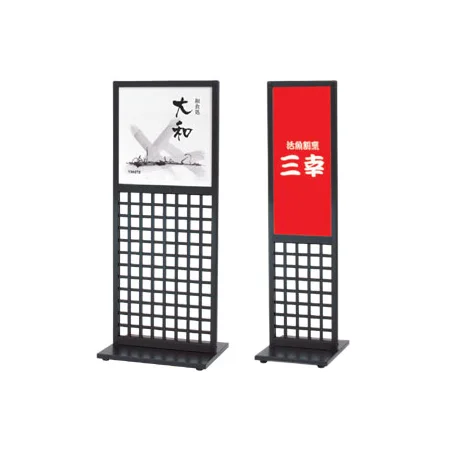 格子フロアースタンド  奥-20 両面 屋内用