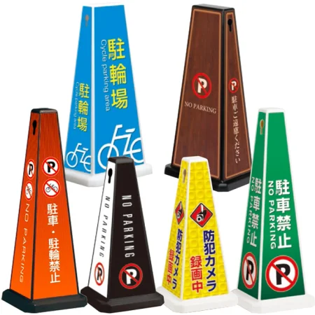 ミセル メッセージポール