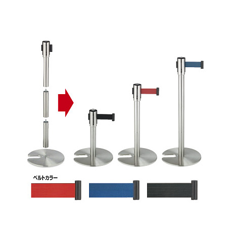 テラモト製 ジョイント ベルトパーテーションＤ 高さ3段階 レッド (SU6609002)