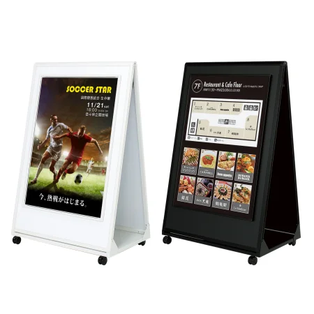 ポスタースタンド 2393 屋内用 両面