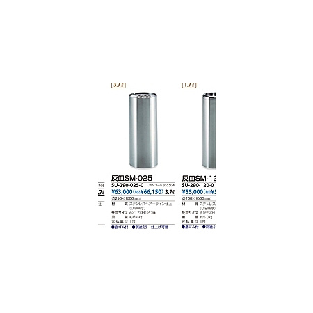 【例】差し替え自由自在！プリンター出力紙が使える看板特集