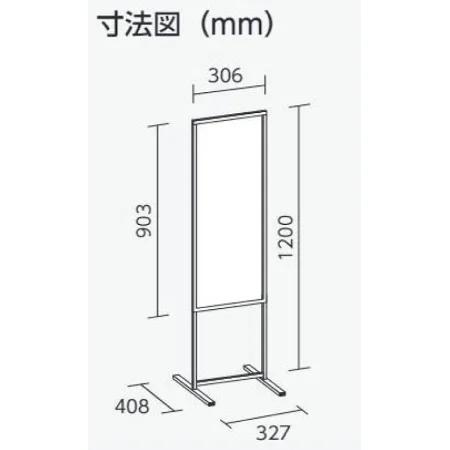 ■寸法図