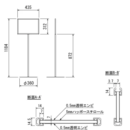 ■図面：2711-K-A3ヨコ