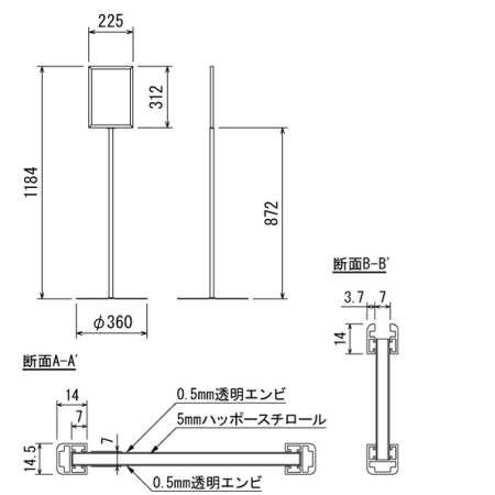 ■図面：2711-K-A4タテ