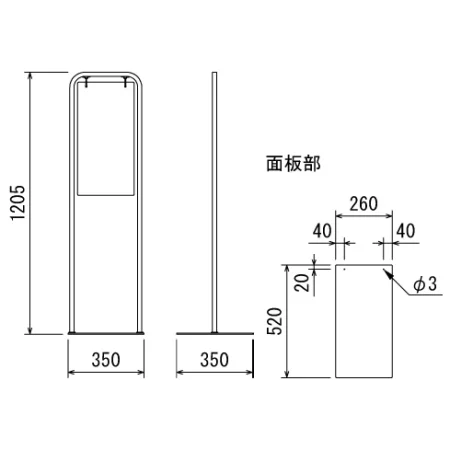 ■図面：2717-K-260x520