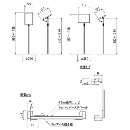 ■図面：2839-C-A4