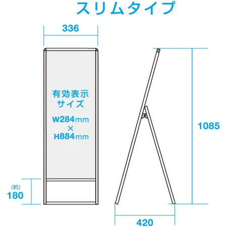 ■寸法図(スリムタイプ)