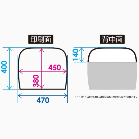 ■寸法図：ショートタイプ