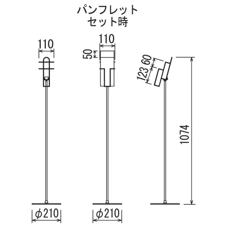 ■寸法図
