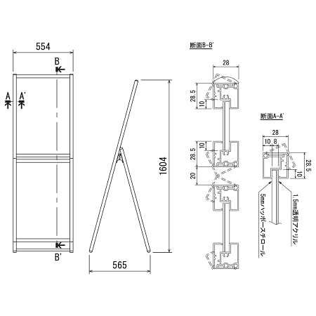 ■寸法図:B2タイプ