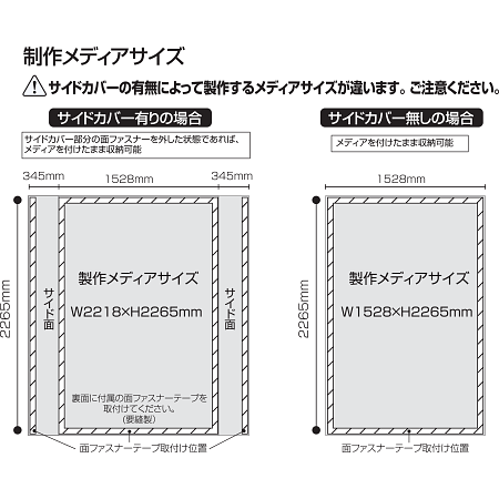 寸法図：3×2タイプ