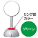 サークドームサイン 本体＋白無地面板2枚付 グリーン