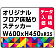 オリジナル 床貼りシール フロアステッカー 長方形 W600×H450 (OFS-450x600)
