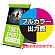 ※金額にバナー本体は含まれません