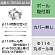※取付金具のみの場合別途送料が発生いたします。