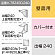 三和サインワークス製突出・袖看板用取付金具【壁面用】出幅240 カバー付き (K-TBZ450-240)※本体同時購入用
