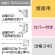 三和サインワークス製突出・袖看板用取付金具【壁面用】出幅240 カバー付き (K-TBZ450-240)※本体同時購入用
