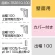 三和サインワークス製突出・袖看板用取付金具【壁面用】出幅100 カバー付き (K-TBZ610-100)※本体同時購入用