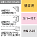 三和サインワークス製突出・袖看板用取付金具【壁面用】出幅240 カバー付き (K-TBZ610S-240)※本体同時購入用