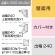 三和サインワークス製突出・袖看板用取付金具【壁面用】出幅240 カバー付き (K-TBZ610S-240)※本体同時購入用