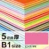ニューカラーボード 5mm厚 B1 ピンク