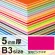 ニューカラーボード 5mm厚 B3 蛍光ピンク