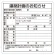 建築計画のお知らせ看板 エコユニボード 福岡市型 (302-21F)