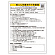 粉じん障害防止標識 粉じん作業を行う作業場の注意事項 600×450×1mm厚 エコユニボード(穴4スミ) (309-20)