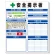 スーパーフラット掲示板（小）2枚1組 (313-941A)　※受注生産品