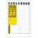 緊急時連絡表 (317-40)