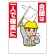 移動式クレーンワイヤロープ交換管理表 (327-40A)