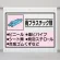 シート 廃プラスチック類 339-63A