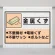 シート 金属くず 339-65A