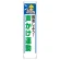 たれ幕　1800×450 推進しよう！声かけ運動 (353-451)