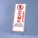 反射鉄枠看板（日英中韓4カ国語）　 工事関係者以外立入禁止 (396-60)