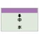 配管識別シート(小)　250×500 ↓中水 (403-38)