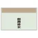厨房排水