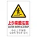 日英中韓4カ国語 アルミ JIS規格安全標識 450×300 上り段差注意 (802-914)